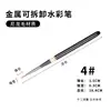 Transfronteiriço Novo Kit com 7 Pincéis Portáteis Removíveis para Nail Art Caneta de Pintura Colorida Caneta para Pintura Halo Caneta Metálica para Fototerapia