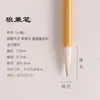 Kit de Pinceles Langhao y Yanghao para Principiantes tamaño Grande y Mediano tamaño pequeño Pincel Baiyun Caligrafía Pintura Tradicional China Pluma Goubi