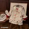 [Colección de Ropa de Felicitaciones de Año Nuevo en Stock] Ropa de Felicitaciones de Año Nuevo para Niñas, Vestidos Nuevos de Invierno para Bebés de Un Año, Nuevas Tendencias en Ropa de Estilo Chino