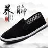Zapatos de Tela de Beijing Antiguos, Protección Laboral Suela de Mil Capas para Hombre Primavera y Verano Casual Suela Blanda Resistente al Desgaste Antideslizante Trabajo Zapatos de Tela Negros