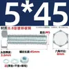 Juego de Pernos Galvanizados de Alta Resistencia Grado 8.8 con Cabeza Hexagonal Exterior Juego Completo de Tornillos, Tuercas y Combinaciones de Varillas Mm4M6M8-M24