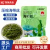 Chips de alga comprimida, sin arena, no requiere enjuague, alta espuma, empaque pequeño, alga seca, venta al por mayor, directo del fabricante