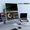 Estación de Acoplamiento Tipo-C 19 en 1 Video HDMI/DP 4K/Carga PD Hub USB Soporta Procesador M1