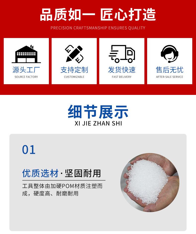 贴膜塞边工具详情_10.jpg
