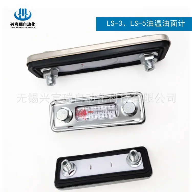 LS-3、LS-5 (5).jpg
