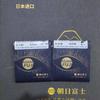 Lentes Bifocales Asahi Fuji Lentes Bifocales Connell Ito Japón Película Templada con Diamante Csd Asahi Fuji