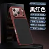 Cuero de Alta Calidad Adecuado para el Nuevo Modelo iPhone 17, Protección de Película Anti-Caídas para Lente de Cobertura Total para Apple 18 Pro Max y 16 Pro