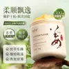 Baizhentang Jengibre Reparación Hidratante Profunda Mascarilla de Evaporación Libre Cuidado Suave Hidratante Brillante Mascarilla Capilar Hidratante Venta al por Mayor