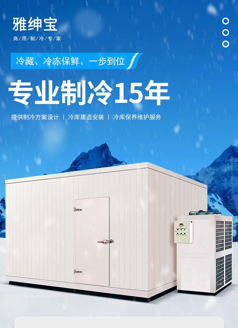 冷库详情_01