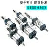 Máquina Remachadora de Cilindro Eléctrico Servo Placa Indexadora Giratoria Prensa Estampadora Totalmente Automática Máquina de Mesa Giratoria de Carga y Descarga Automática