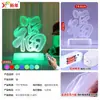 Fugru Donghai Shoubi Nanshan Linterna LED Decoración Felicitaciones de Cumpleaños Vida Decoración de Sala de Estar Luz Nocturna