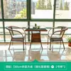 Juego de Tres Piezas de Silla de Ratán, Mesa de Café, Mesa y Sillas de Té para el Ocio, Mesa y Sillas de Ratán para Exteriores de Patio, Sillas de Té para Balcón