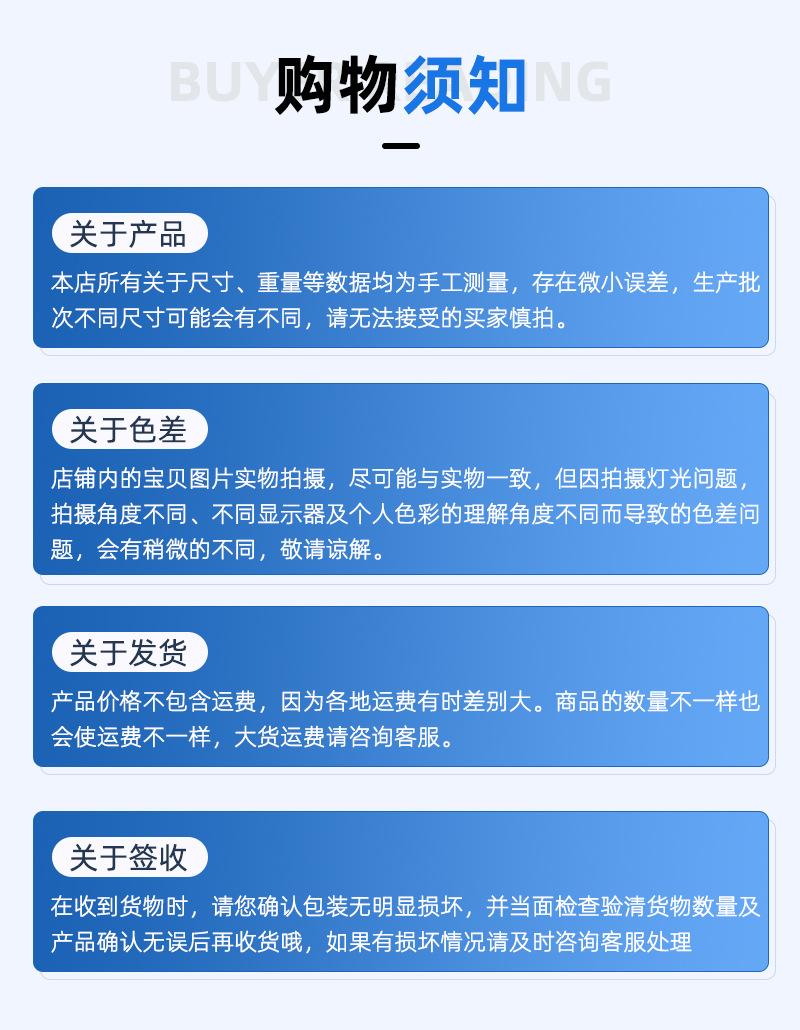 通用详情_05.jpg