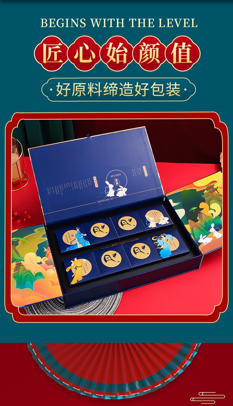 月饼盒_02.jpg