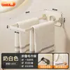 Toallero plegable para baño, instalación sin taladro, herramienta multifuncional de almacenamiento y secado de toallas montada en la pared
