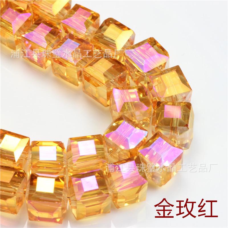 金玫红