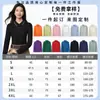 Camisa POLO de manga comprida vestuário de trabalho estampa personalizada logo algodão puro gola lapela camiseta masculina e feminina roupas de trabalho vestuário de trabalho empresarial DIY atacado
