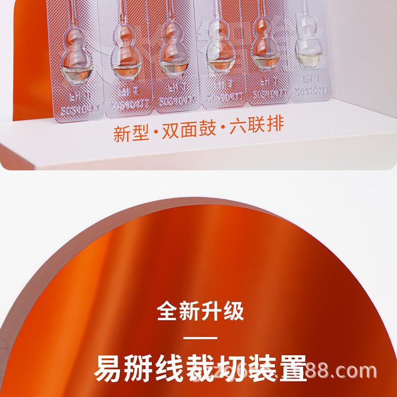 小儿滴剂-葫芦 (13).png