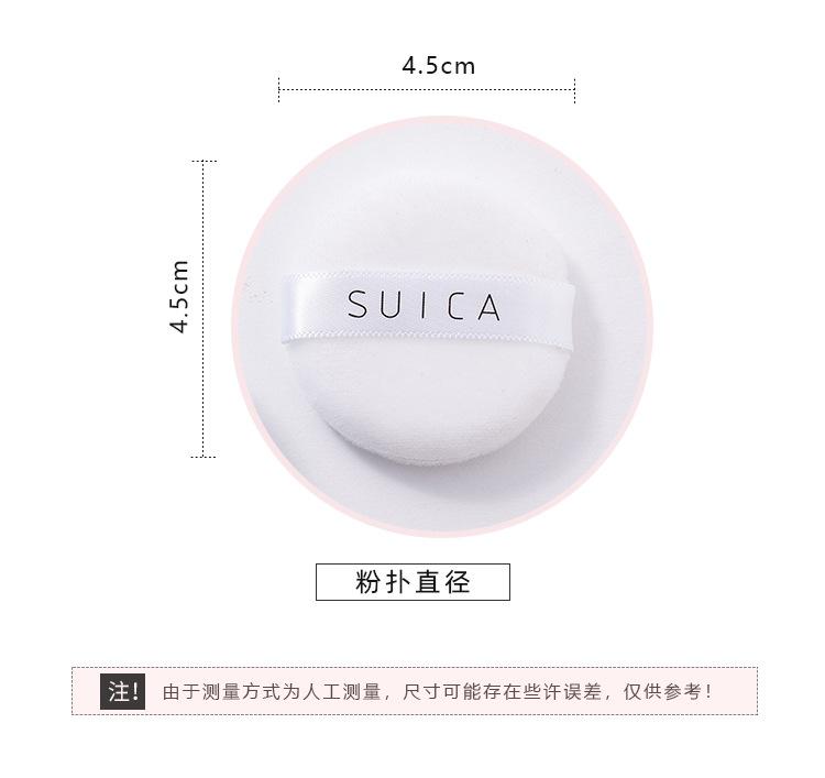 散粉盒_11.jpg