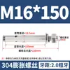 Tornillo de Expansión de Acero Inoxidable 304 Perno de Expansión Extendido Estándar Nacional Clavo de Tracción M6M8M10M12M16