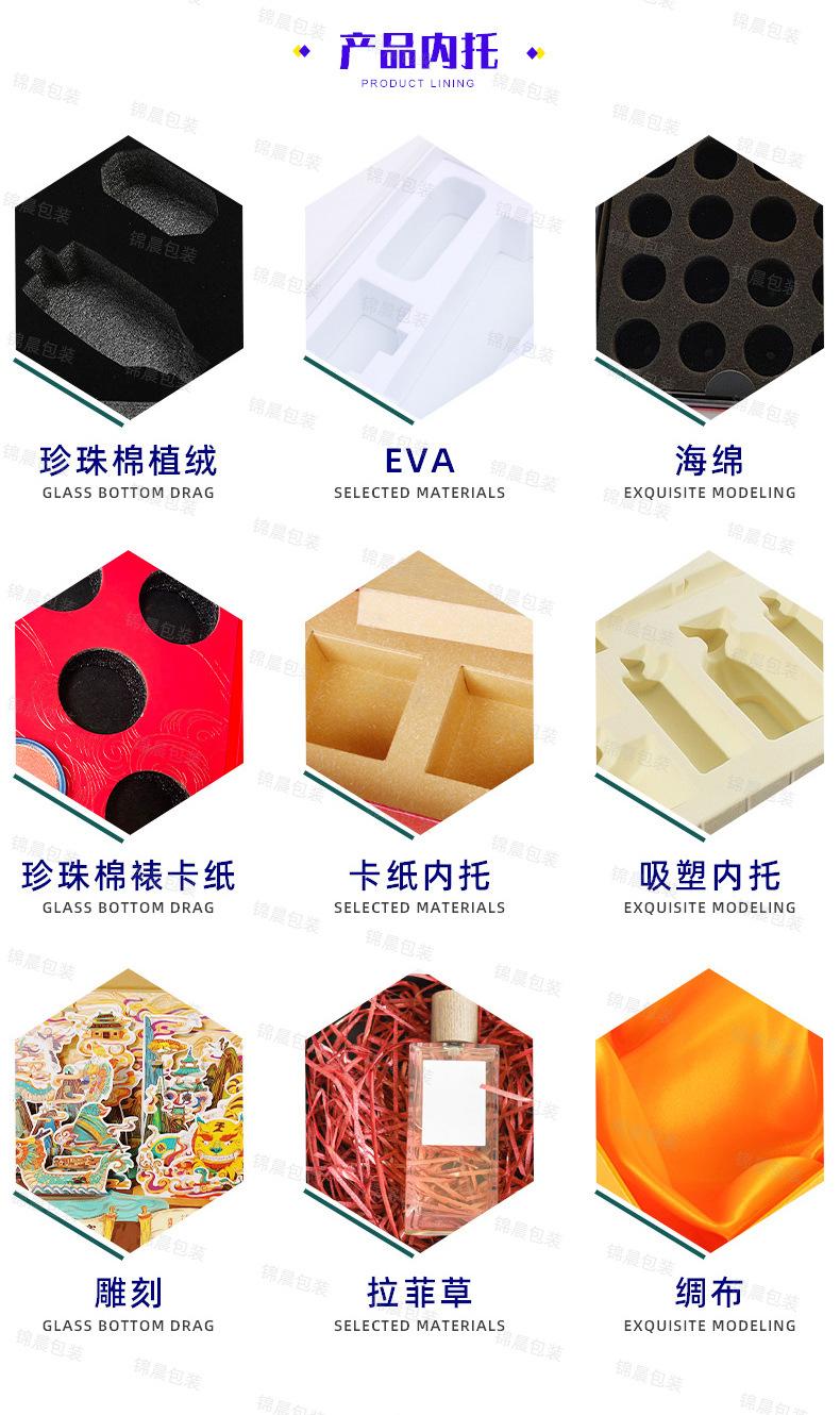 化妆品盒定制_13