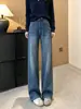 Calça Jeans Cinza Azul Time Line [2 Comprimentos] Calça Wide Leg Emagrecedora com Stretch em Quatro Direções para Figuras Petites