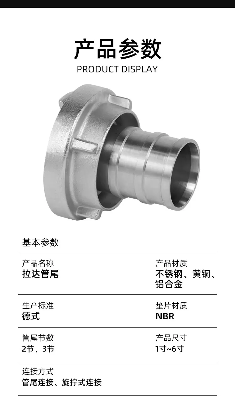 拉达管尾---铝合金_10.jpg