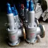 Venta Directa A47H-16C-25C-40C-64C Válvula de Seguridad de Iluminación Micro de Resorte DN25 Directo de Fábrica Calidad Paquete de Tres