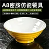 Paquete de 10 tazones blancos de melamina A8 para fideos, especiales para restaurantes de fideos, uso comercial para fideos de arroz, sopa de res, hot pot picante y fideos de caracol
