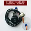 Válvula de Expansión Electrónica Sanhua Ts1.3-6.5C Aire Acondicionado Inverter Ts116C Bomba de Calor de Energía del Aire Accesorios de Bobina