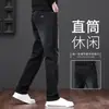 Jeans de alta gama 2026 nuevo modelo para hombre, pantalones casuales elásticos de primavera y otoño para hombre, corte recto holgado, pantalones de primavera para hombres de mediana edad