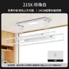 Tendedero Eléctrico, Elevación Inteligente con Control Remoto, Varilla Automática para Secar Ropa en Balcón, Tendedero Doméstico con Iones Negativos, Tendedero