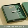Cuaderno de Grabado Gratuito Bloc de Notas A5 Engrosado Exquisito de Alto Valor Libro de Registro para Reuniones de Trabajo Cubierta de Cuero Libro