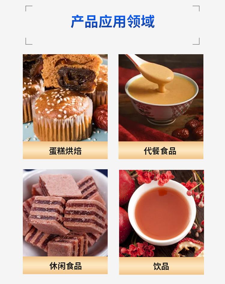 水果类_10.jpg