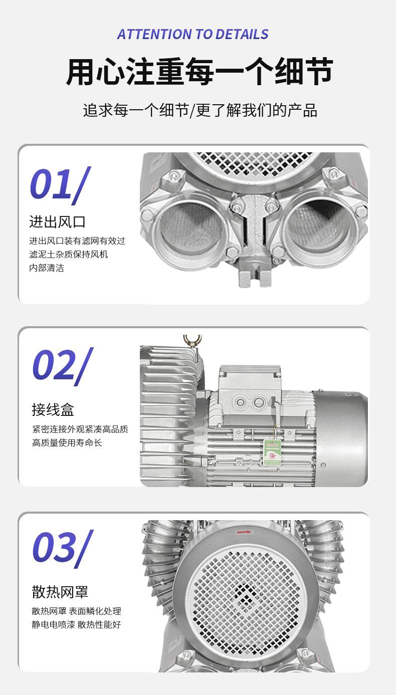 高压鼓风机旋涡风机