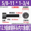 Parafuso Hexagonal Cabeça Chata Grau 12.9 Britânico Aço Carbono Preto Alta Resistência Rosca Grossa Parafuso Americano Rosca 1/4-20