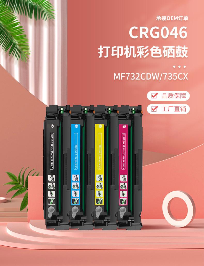 046详情_02.jpg