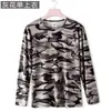 Camiseta de Manga Corta para Hombre Verano Nueva Delgada Camuflaje Elástica Casual Color Arroz Holgada Transpirable Algodón Traje Camiseta para Hombre