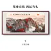 Gran Muralla China Arte de Pared Porcelana de Cristal Madera Maciza Pintura de Paisaje Decoración de Pared de Oficina Pintura Venta al por Mayor