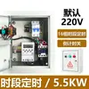 Caja de control de distribución de energía temporizador de potencia kg316t interruptor de control de tiempo por microcomputadora controlador de tiempo para lámparas de calle 220V