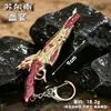 Modelo Periférico del Juego del Pollo Pacífico: Adorno de Juguete de Pistola Sulnan Furious Blood Feast de 15 cm