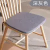 Cojín para Silla de Comedor Forma de Herradura China Cojín de Asiento Universal Cuatro Estaciones Algodón Lino Antideslizante Color Sólido Protector de Silla Restaurante Hogar Extraíble y Lavable