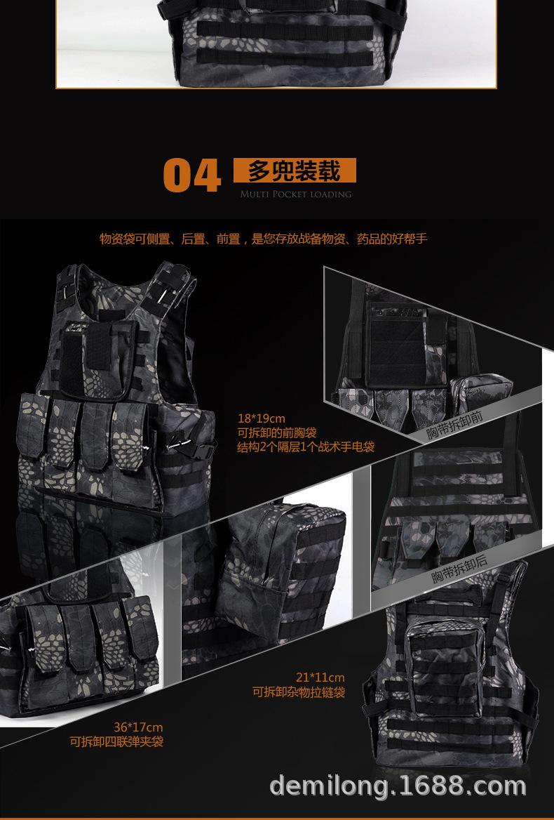 战术背心详情页（新）-1_07.jpg