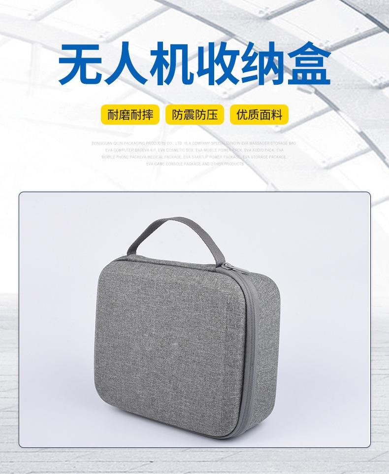 适用于大疆mini se收纳包DJI mini单机版收纳盒无人机收纳包厂家