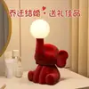 Elefante Pequeño Boda Luz Duradera, un par de regalos de boda, lámparas de mesita de noche, lámparas para la habitación de bodas e iluminación ambiental para la boda.
