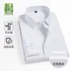 [Fibra de Bambu] Camisas Unisex de Manga Longa e Curta, Camisas Brancas Listradas Frescas Respiráveis para Negócios, Nova Coleção de Outono