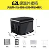 Bolsa Térmica Sf Express, Caja de Entrega Local Meituan, Caja Térmica, Caja de Entrega de Comida, Bolsa Portátil Impermeable Refrigerada de Tela Oxford Comercial