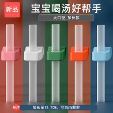 (Lote não misto) Canudo de silicone estendido de 12,7 cm com fivela para o bebê beber sopa, mingau e água