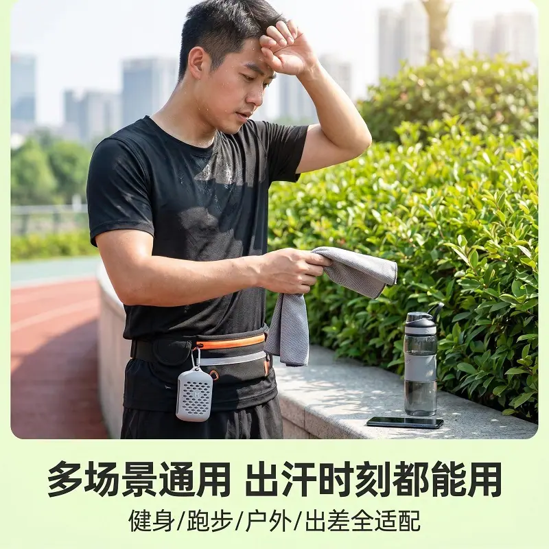速干巾硅胶套擦汗毛巾收纳袋防水防漏汗巾包旅行便携毛巾硅胶包2