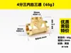Codo de cobre de 1/2 pulgada con rosca exterior de cobre y doble rosca interior con unión para tuberías de calentador de agua solar, accesorios de conector Huangtong